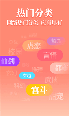 疯读小说听书版赚钱