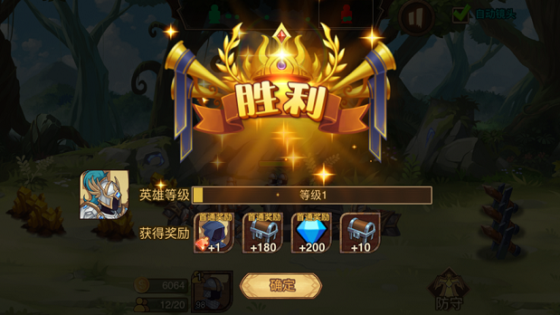 火柴人战争3下载游戏