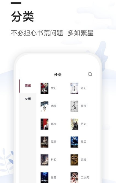 白茶阅读免费下拉式