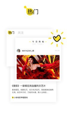 U掌大app最新版本