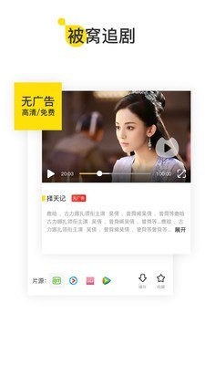 U掌大app最新版本