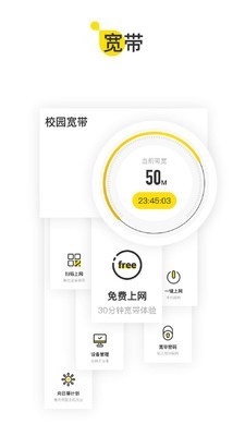 U掌大app最新版本