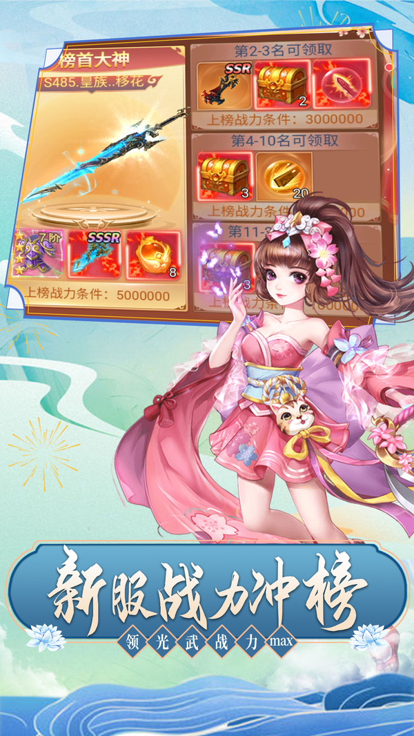 九州登仙途