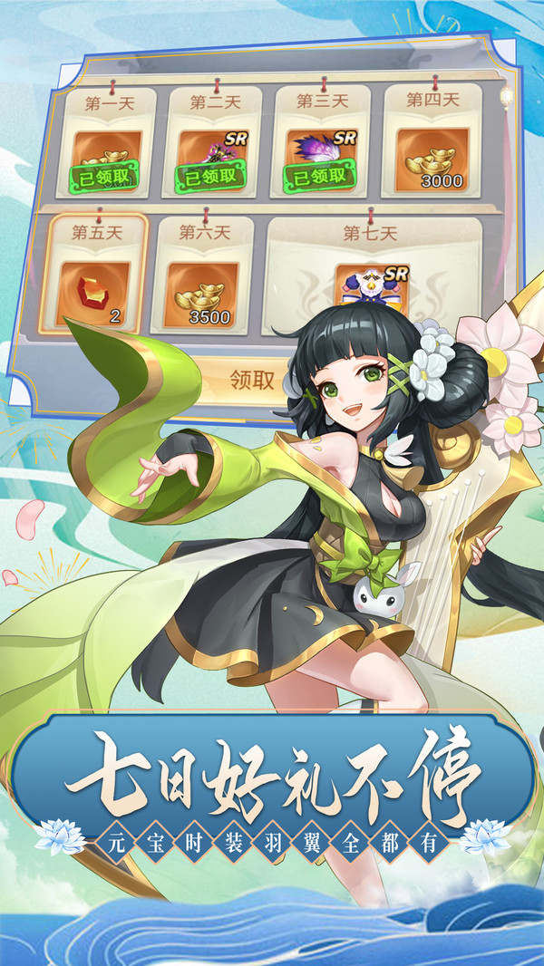 九州登仙途