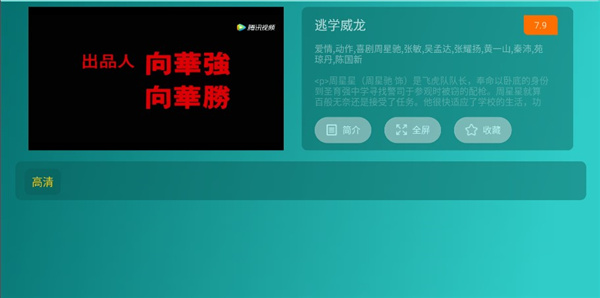 哈密瓜影视最新版下载