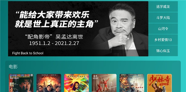哈密瓜影视最新版下载