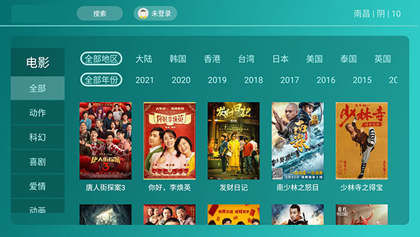 哈密瓜影视最新版下载
