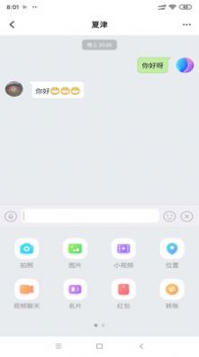 大浪社区官方版下载
