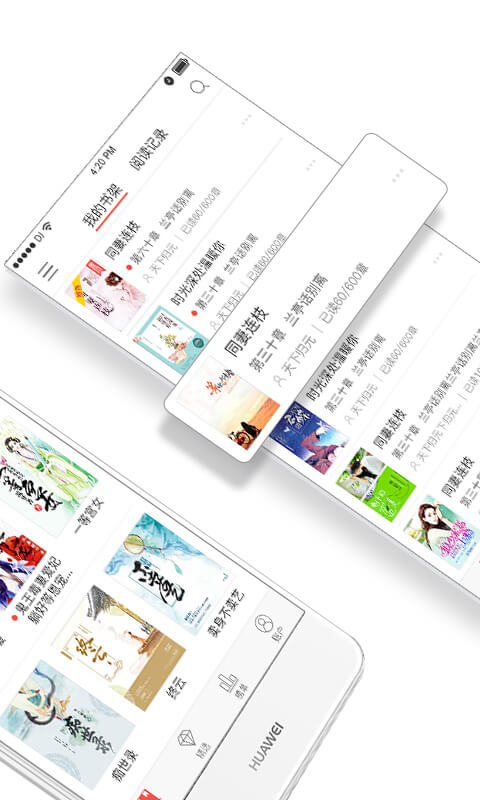 落尘文学免费阅读