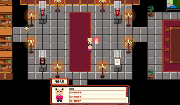 客栈传说手机版