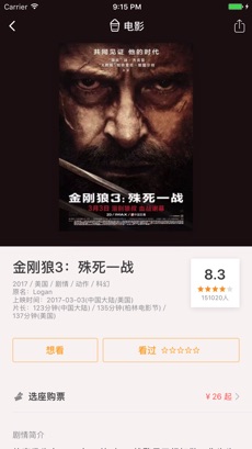 豆瓣电影app苹果下载安装
