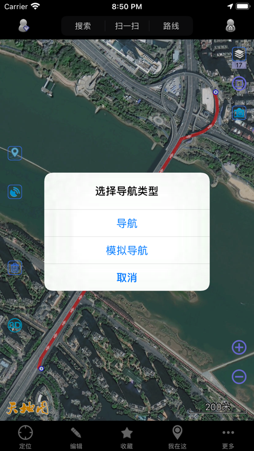 奥维互动地图密钥