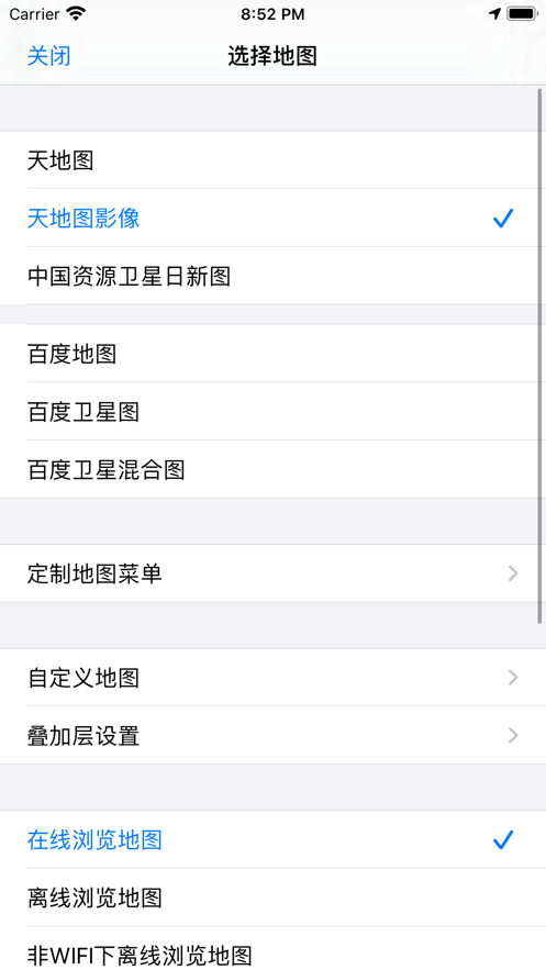 奥维互动地图密钥