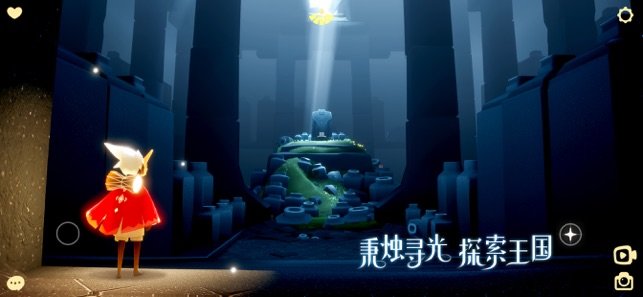光遇白鸟内测版
