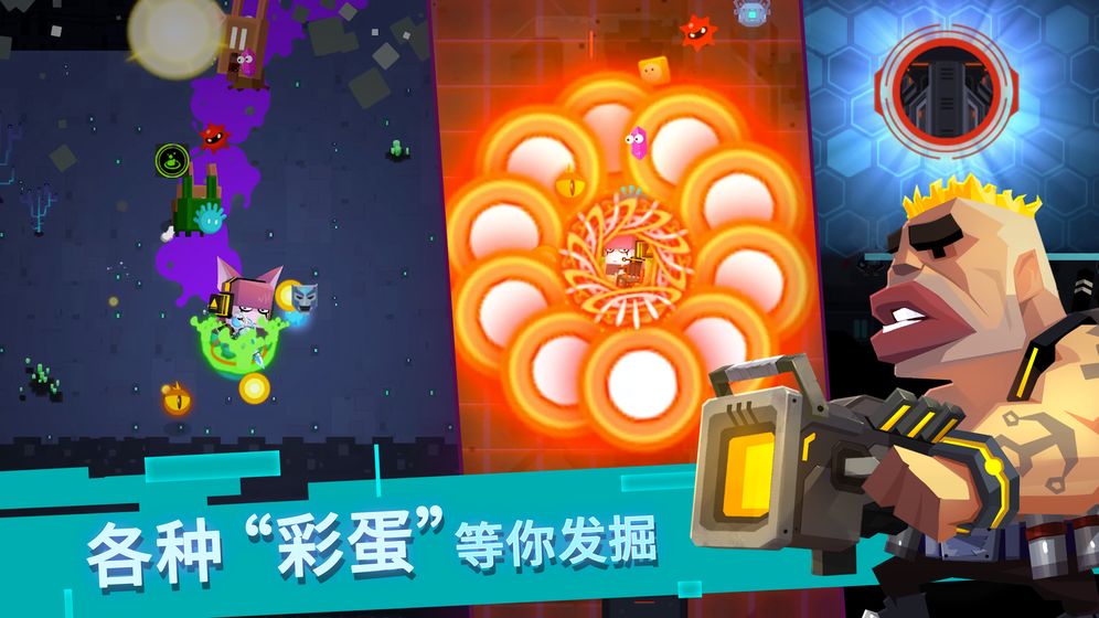 比特小队最新2021