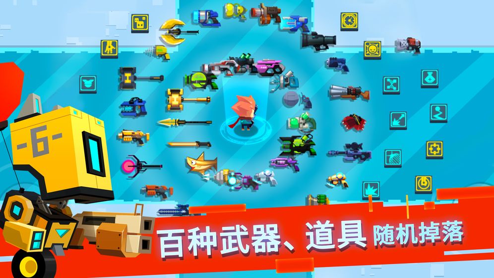 比特小队最新2021