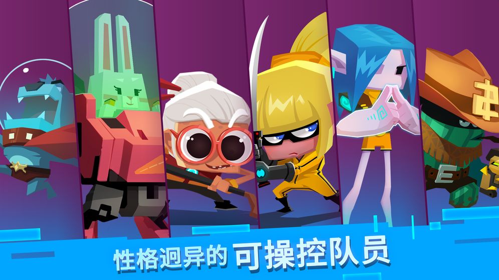 比特小队最新2021