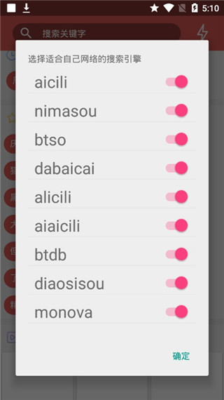 bt磁力导航SON