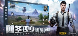 和平精英nv小白灵敏度