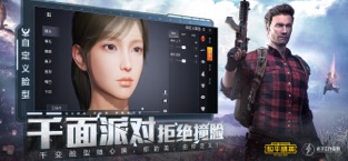 和平精英nv小白灵敏度
