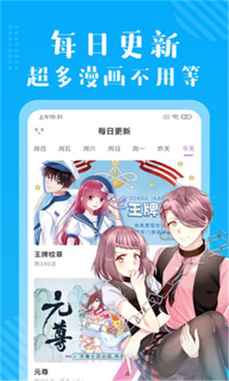 韩漫秀首页登录入口