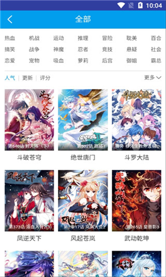 韩漫秀最新仲夏版
