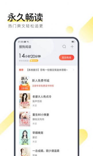心凉小说网下载