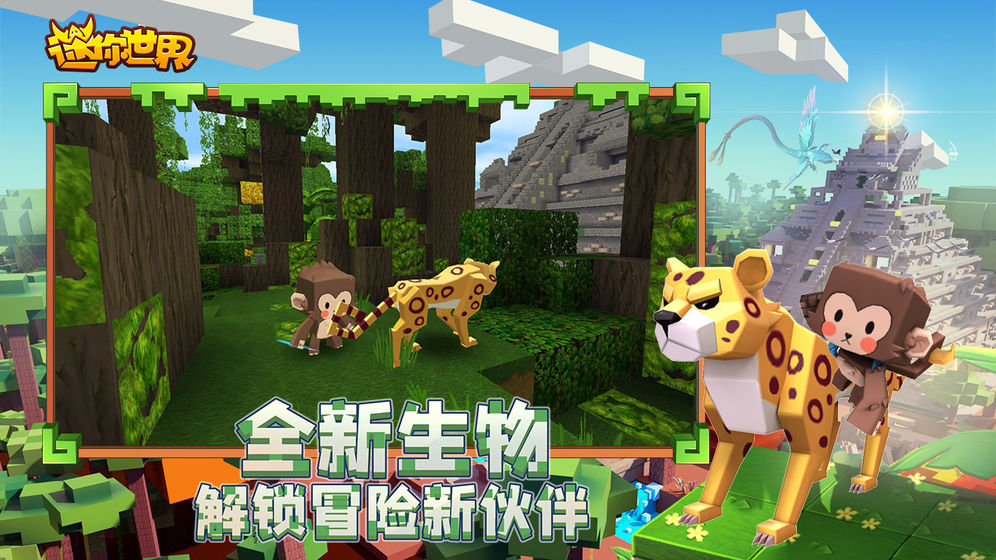 迷你世界五周年皮肤全免费