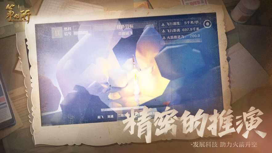 第九所官网版测试服