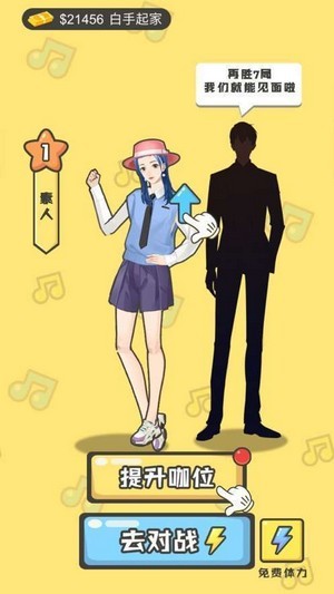 去猜歌赚钱版