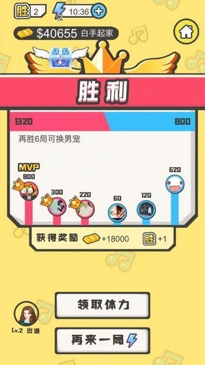 去猜歌赚钱版