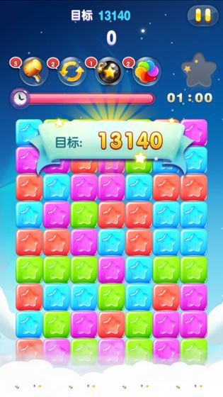 星星消除总动员红包版