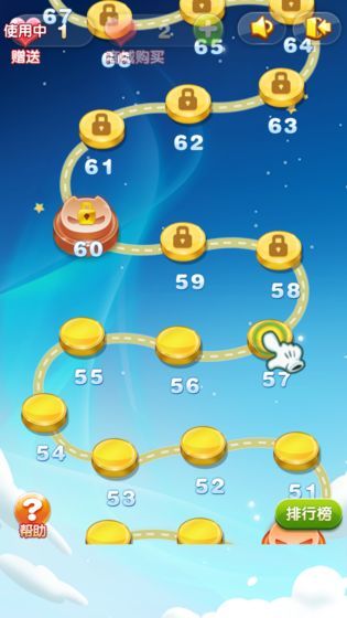 星星消除总动员红包版