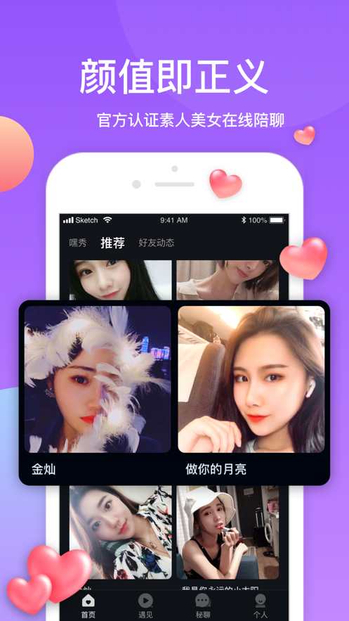 秘境app免费版下载