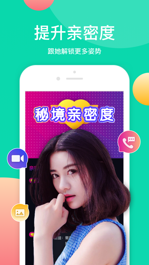 秘境app免费版下载