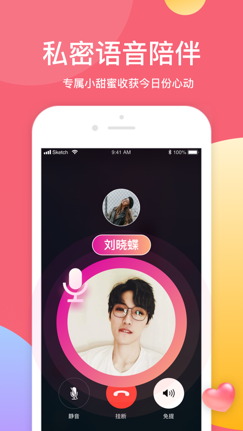 秘境app免费版下载
