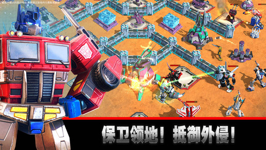 变形金刚地球之战安卓版