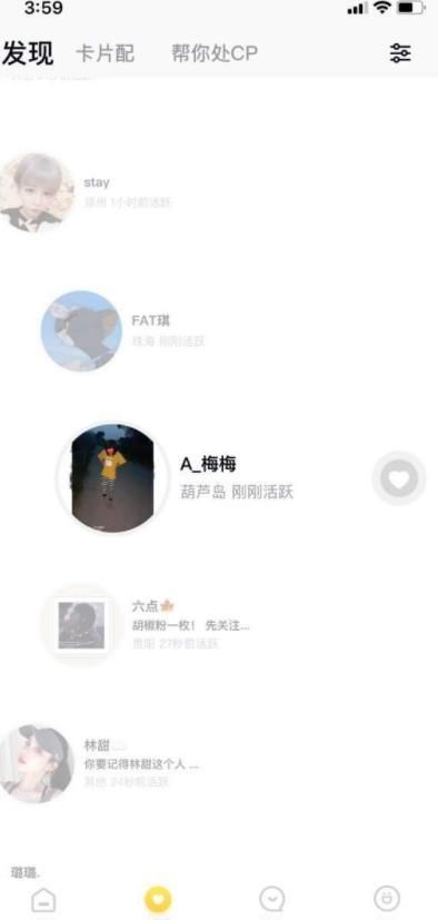 丘比特处CP最新版本