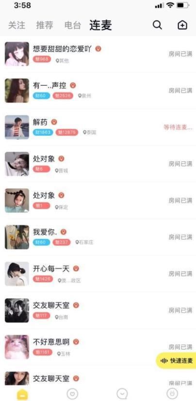 丘比特处CP最新版本