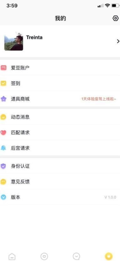 丘比特处CP版本下载
