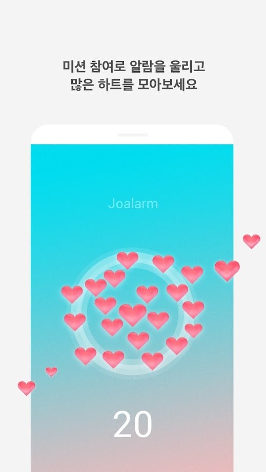 恋爱铃app下载安卓版