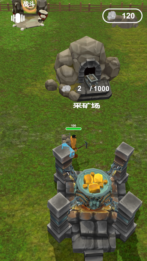 箭塔一波流
