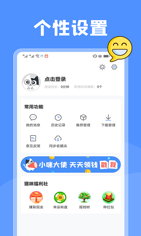 坏坏猫搜索最新版2021
