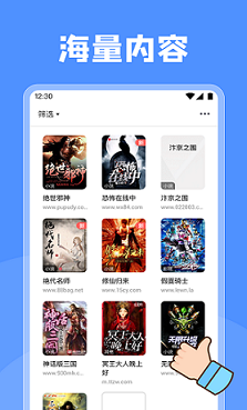坏坏猫搜索最新版2021