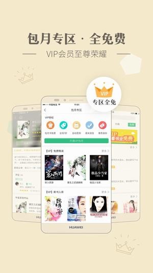 神马小说ap最新版下载