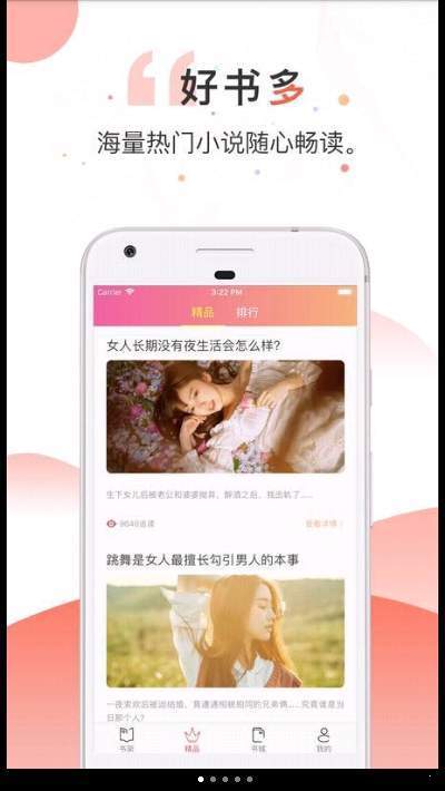 宅阅读指点迷津