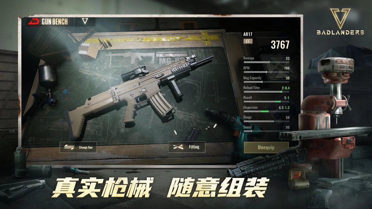 逃离塔科夫手游
