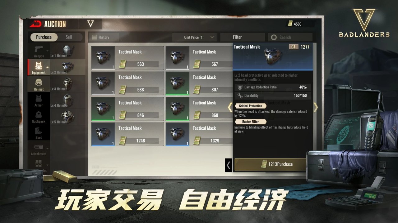 逃离塔科夫手游