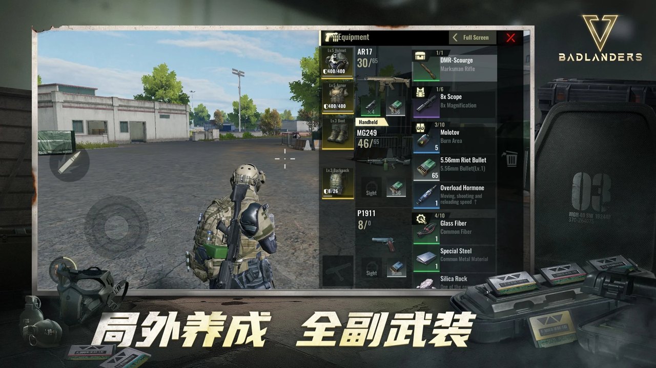 逃离塔科夫手游