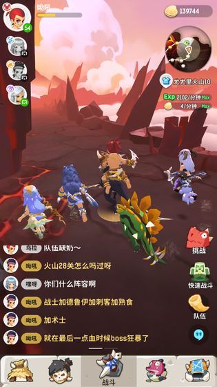 不休的乌拉拉台服